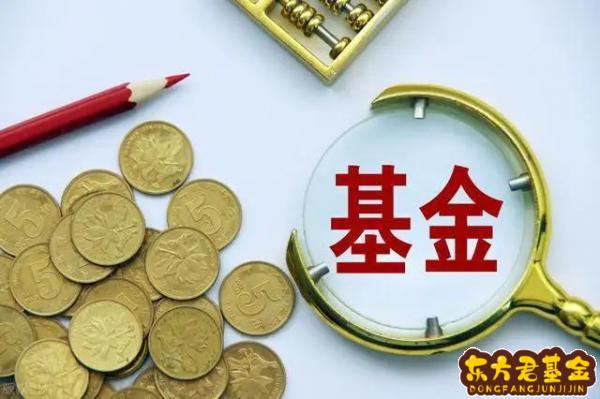 什么是15点前后买基金