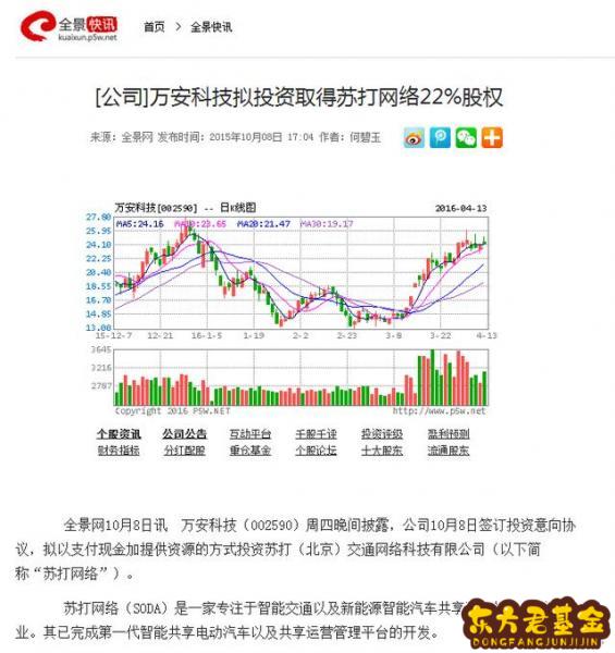 信隆股吧，信隆实业股吧