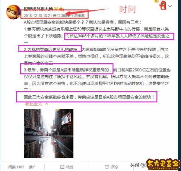 万顺股份股吧东方财富网_300182捷成股份股吧东方财富