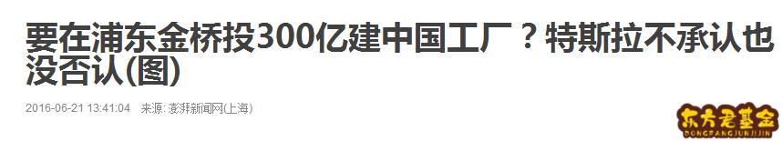 浦东金桥股份股吧东方财富_002759天际股份东方财富股吧