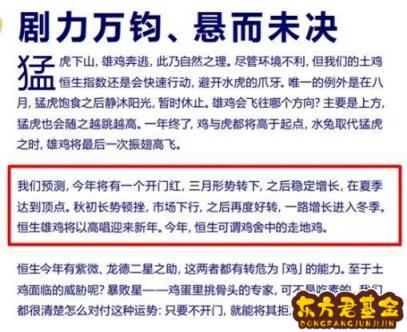 为什么基金这几天都绿？为什么这几天基金没有收益