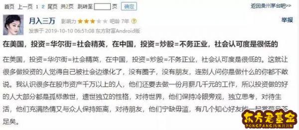 海底捞06862股吧  海底捞股吧东方财富