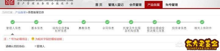 建信股权投资基金	，茅台建信投资基金公司