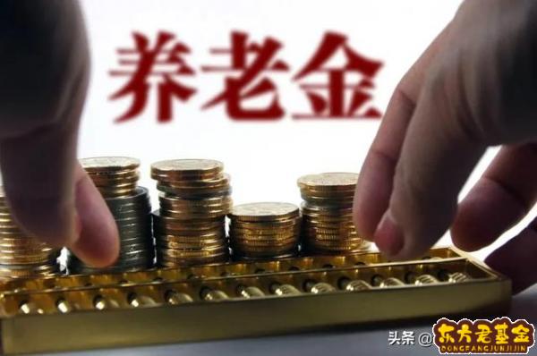 国有资产社保基金有哪些	？为什么国有资产划拨社保基金