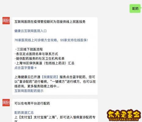 怎么看基金开放时间？魔力赏怎么看奖池开放时间