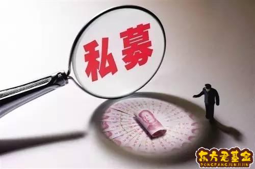 私募基金 业绩提成	