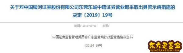 银河证券 股吧  银河证券股吧东方财富