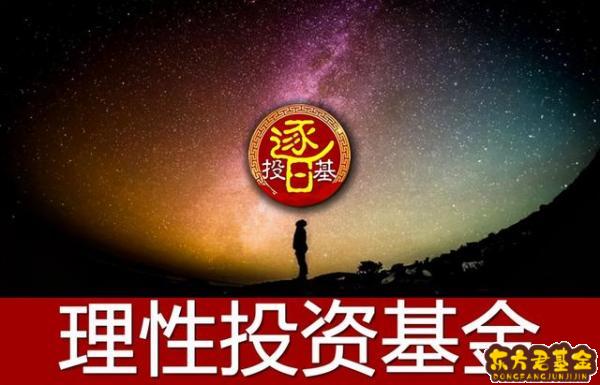 买基金怎么老显示交易中？