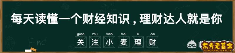 基金定向增发意味着什么？定向增发基金产品有哪些