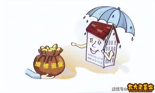 交维修基金管多久时间	  交了维修基金后多久拿房产证