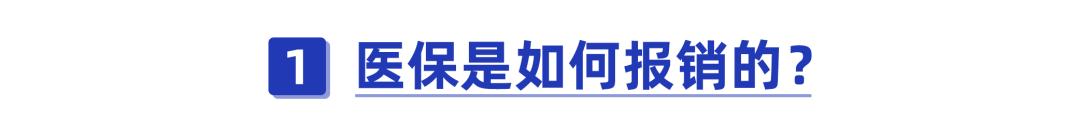 购车基金是什么意思保险？购车保险实报实销是什么意思