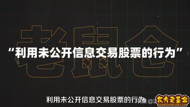 基金年化收益中位数什么水平？