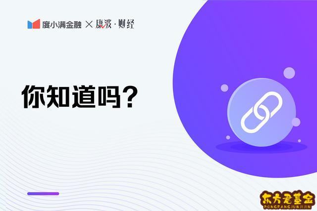 10月在支付宝买什么基金？