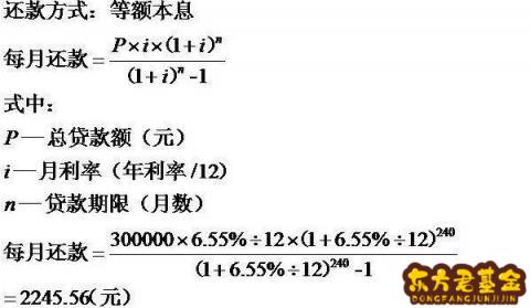 基金年华怎么算	？