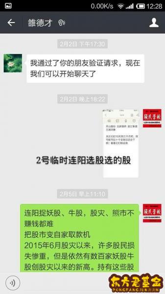 格林美业股吧(格林美股吧东方财富网)