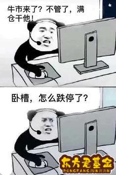 炒股段子经典搞笑(经典搞笑段子)