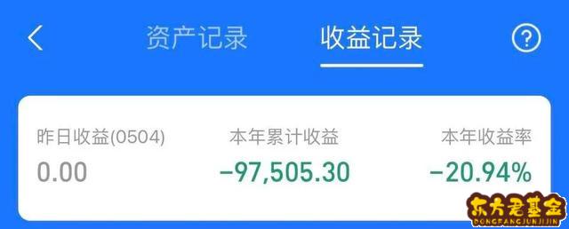 初次买基金注意什么(买黄金基金要注意什么)