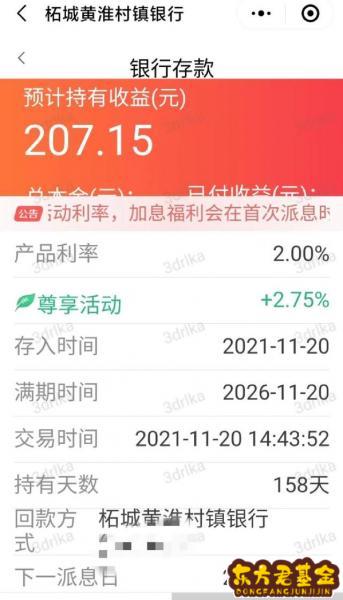 工银基金怎么取出来？公积金怎么取出来