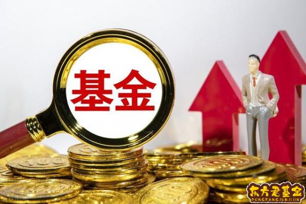 基金持有什么意思？滚动持有基金什么意思