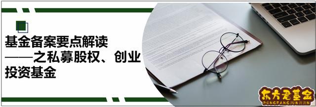 华兴私募股权投资基金	(私募股权投资基金考试)