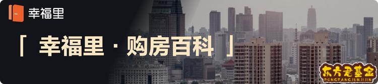 收取公共维修基金如何会计处理	？住房公共维修基金如何收取