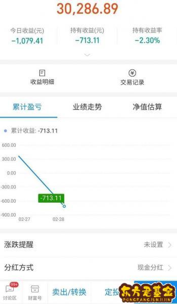 基金一次性买入怎么收回？基金买定投好还是一次性买入好