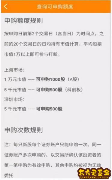 基金什么叫打新基金？老基金和新基金哪个更值得买