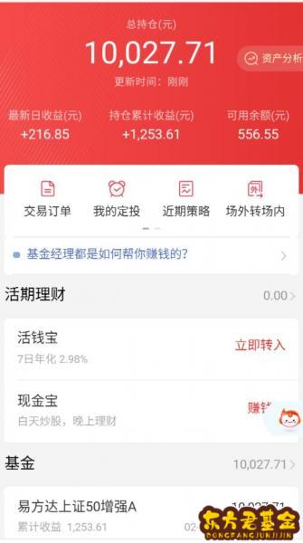 为什么我选的基金都在最高点