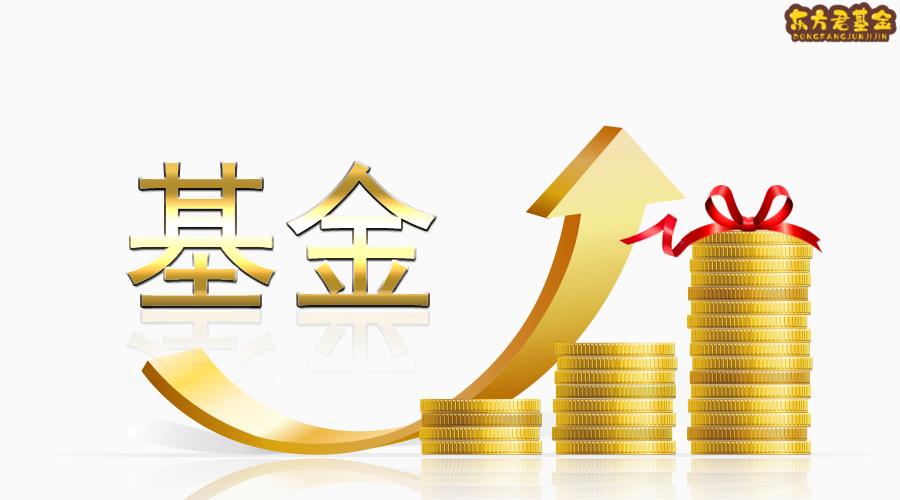 什么人适合买基金？态度决定你适不适合