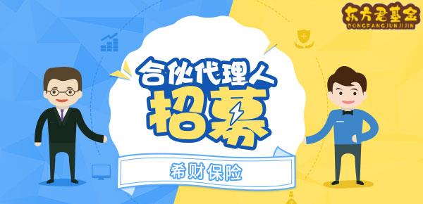 2018湘潭人保财险地址