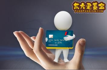 广发&兴业腾讯联名信用卡申请