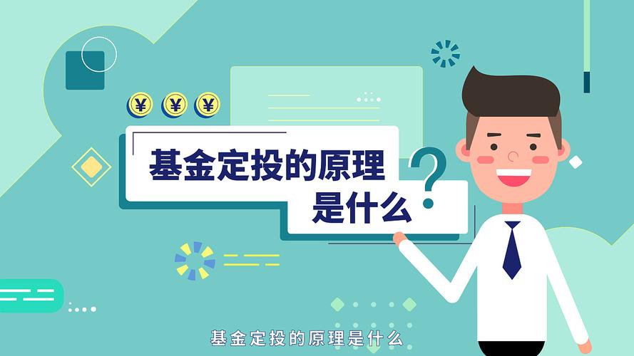 在银行买的基金是什么基金_工商银行网上基金_工商网上怎么转账