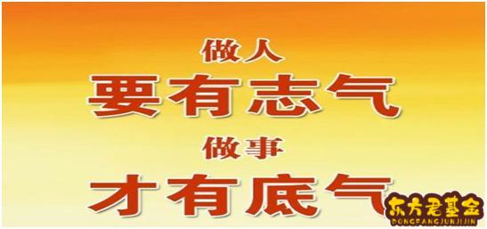 三,如果一个人活到了生不如死的地步,负债累累怎么办?