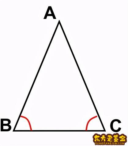 二:等腰三角形的特征