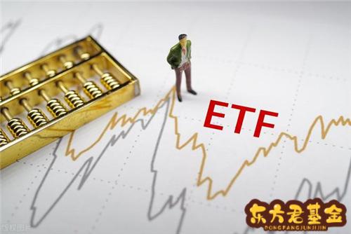 ETF最新动态：医药ETF两日吸金2.9亿元，券商ETF、金融科技ETF、通信ETF 均上涨