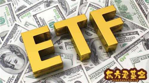 ETF最新动态：医药ETF两日吸金2.9亿元，券商ETF、金融科技ETF、通信ETF 均上涨
